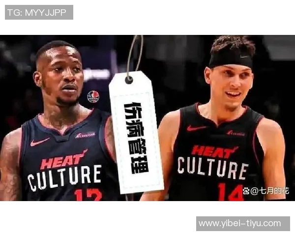 热火队遭遇伤病困扰阿德巴约和希罗将缺席第四场比赛 热火队遭遇伤病困扰阿德巴约和希罗将缺席第四场比赛