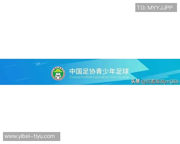 2025年第三期2011年龄段男足训练营及杭州钱潮杯国际邀请赛相关通知 2025年第三期2011年龄段男足训练营及杭州钱潮杯国际邀请赛相关通知