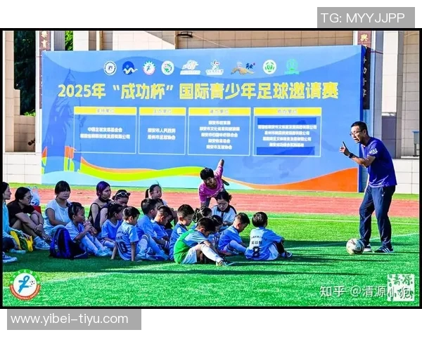 2025年乡村振兴杯青少年足球邀请赛圆满落幕促进青少年体育发展与乡村振兴结合