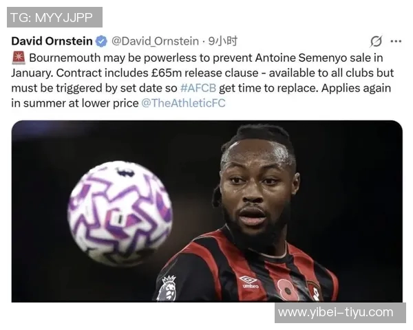 米兰冬窗计划租借前锋目标齐尔克泽与菲尔克鲁格并存