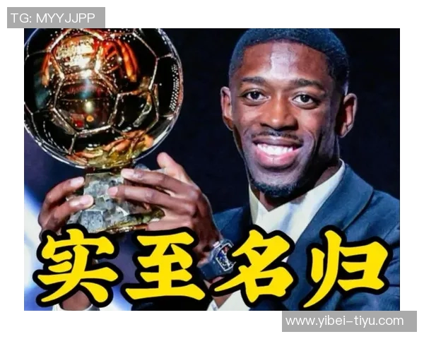 纳尼认为亚马尔未获金球奖是合理的未来有望多次夺冠